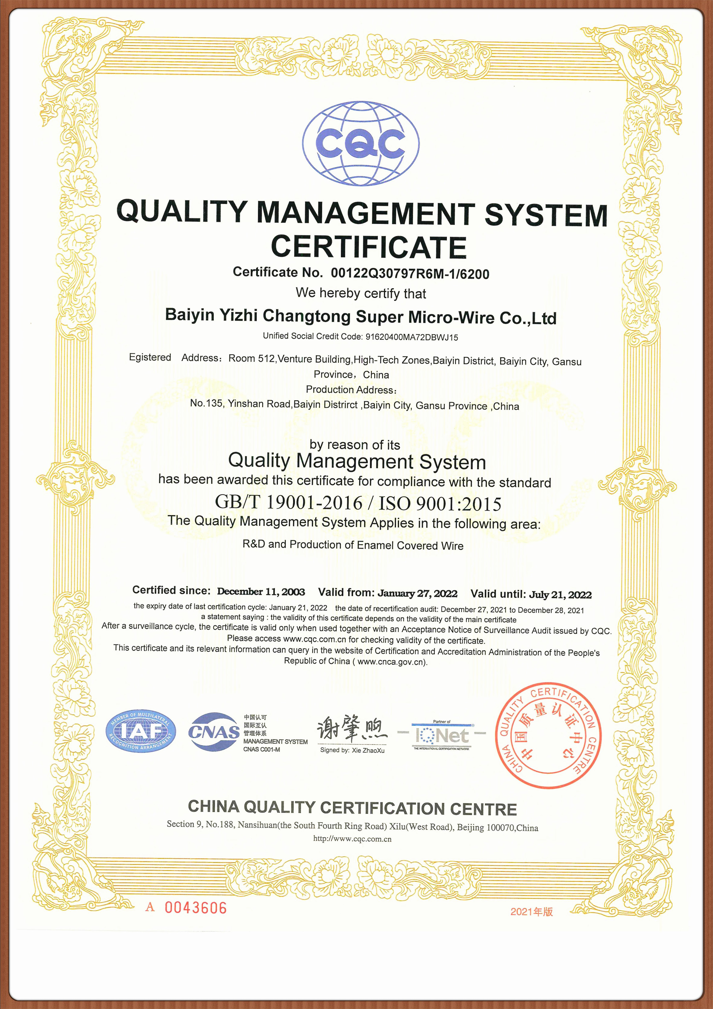 ISO 9001